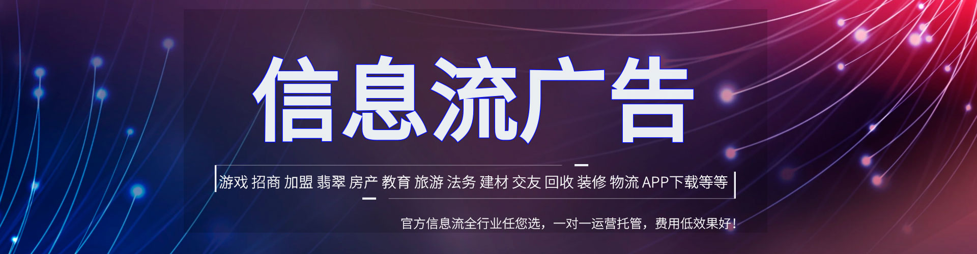泽库知乎信息流